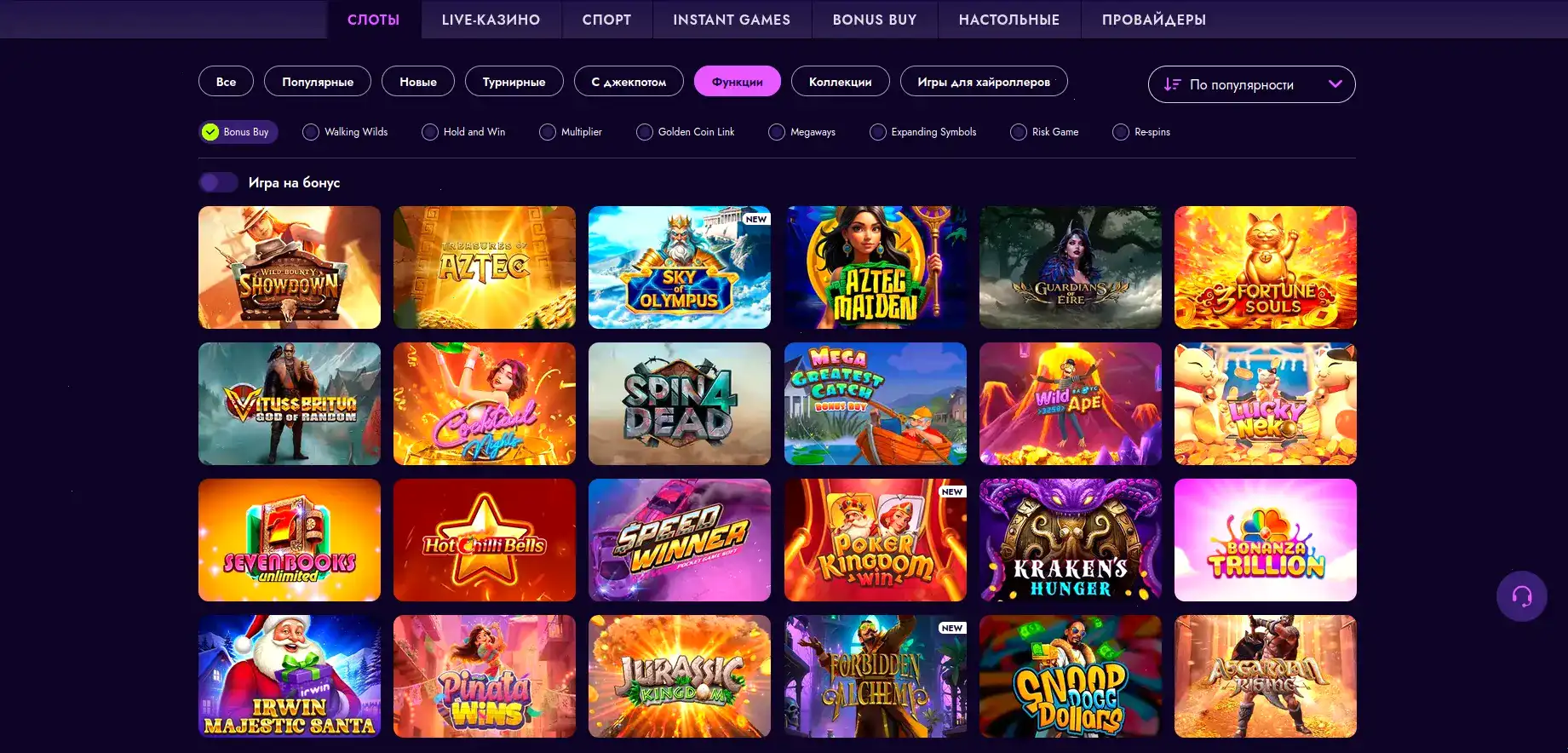 Мобильное приложение Bitz casino